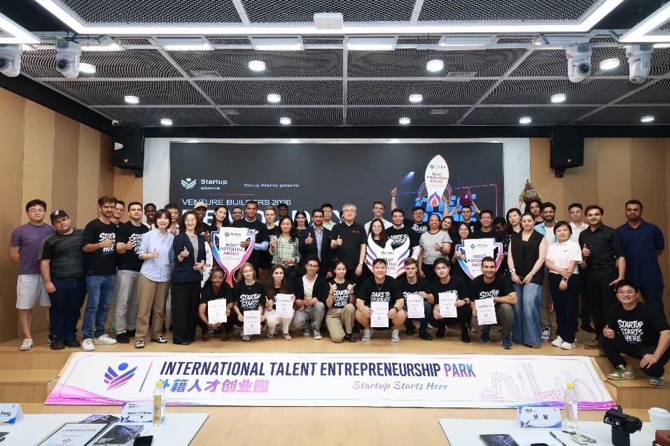 Venture Builders 2026 Demo Day, International Talent Entrepreneurship Park, Beijing